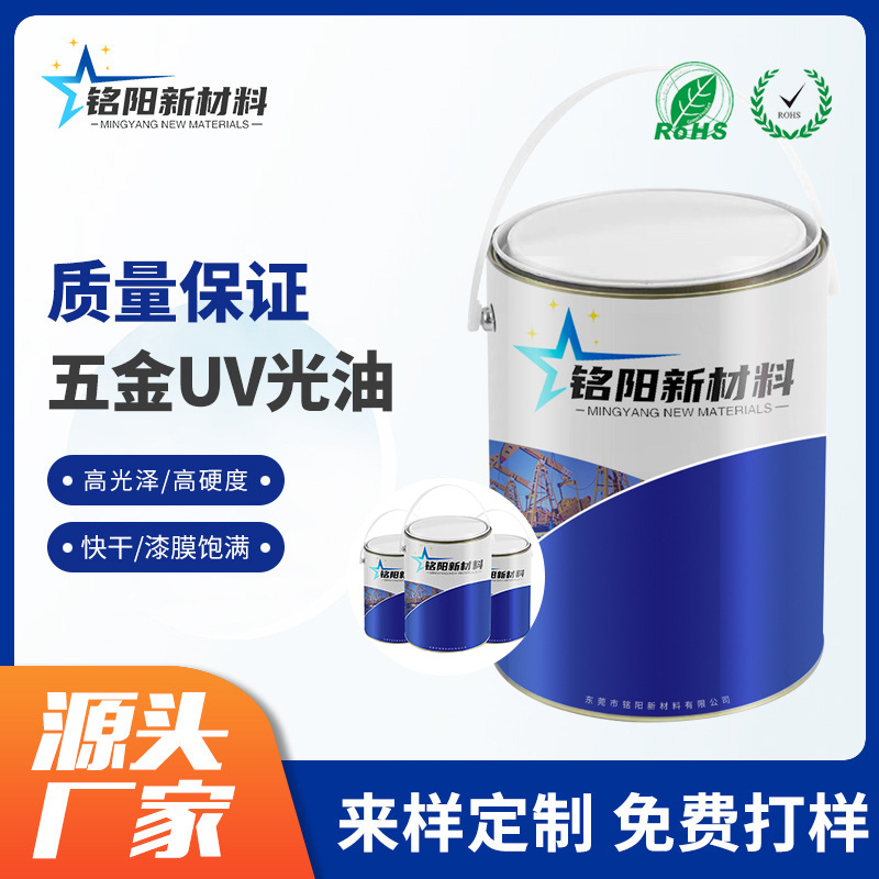 ���{ɫ��̻����UV���� �߹↡�������UV���� ��ˇƷUV������S